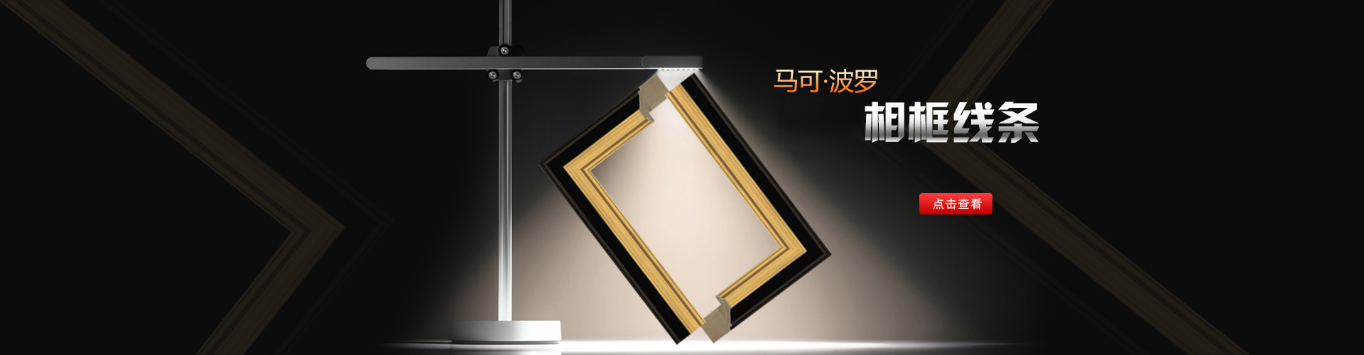 相框木線(xiàn)條,工藝相框線(xiàn)條,韓式相框線(xiàn)條,立體相框線(xiàn)條,實(shí)木相框線(xiàn)條,相框線(xiàn)條批發(fā) 相框木線(xiàn)條,工藝相框線(xiàn)條,韓式相框線(xiàn)條,立體相框線(xiàn)條,實(shí)木相框線(xiàn)條,相框線(xiàn)條批發(fā)